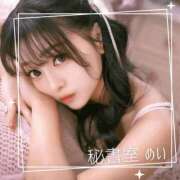 ヒメ日記 2025/07/22 16:15 投稿 めい 秘書室(吉原)