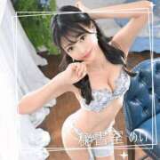 ヒメ日記 2025/07/23 11:47 投稿 めい 秘書室(吉原)