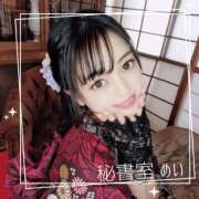 ヒメ日記 2025/07/28 12:12 投稿 めい 秘書室(吉原)