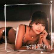 ヒメ日記 2025/07/31 17:45 投稿 めい 秘書室(吉原)