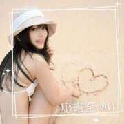 ヒメ日記 2025/08/04 19:43 投稿 めい 秘書室(吉原)