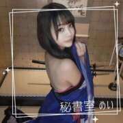 ヒメ日記 2025/08/05 16:12 投稿 めい 秘書室(吉原)