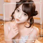 ヒメ日記 2025/08/08 11:38 投稿 めい 秘書室(吉原)