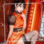 ヒメ日記 2025/08/09 09:35 投稿 めい 秘書室(吉原)