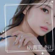 ヒメ日記 2025/08/11 09:53 投稿 めい 秘書室(吉原)