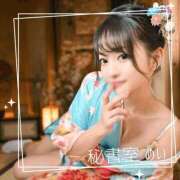 ヒメ日記 2025/08/12 14:48 投稿 めい 秘書室(吉原)