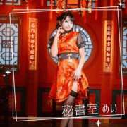 ヒメ日記 2025/08/19 09:42 投稿 めい 秘書室(吉原)