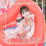 ヒメ日記 2025/08/23 14:30 投稿 めい 秘書室(吉原)