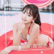 ヒメ日記 2025/08/27 15:54 投稿 めい 秘書室(吉原)