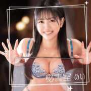 ヒメ日記 2025/08/31 13:01 投稿 めい 秘書室(吉原)