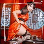 ヒメ日記 2025/09/04 08:01 投稿 めい 秘書室(吉原)