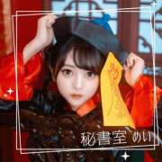 ヒメ日記 2025/09/10 08:16 投稿 めい 秘書室(吉原)