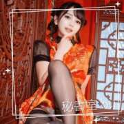 ヒメ日記 2025/09/15 10:49 投稿 めい 秘書室(吉原)