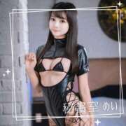 ヒメ日記 2025/09/17 10:20 投稿 めい 秘書室(吉原)