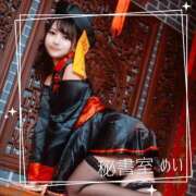 ヒメ日記 2025/09/18 11:03 投稿 めい 秘書室(吉原)