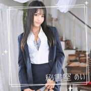 ヒメ日記 2025/09/20 09:50 投稿 めい 秘書室(吉原)