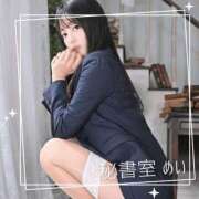 ヒメ日記 2025/09/22 11:35 投稿 めい 秘書室(吉原)