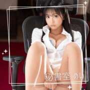 ヒメ日記 2025/09/24 10:31 投稿 めい 秘書室(吉原)