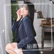 ヒメ日記 2025/09/26 12:38 投稿 めい 秘書室(吉原)