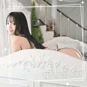 ヒメ日記 2025/09/30 07:53 投稿 めい 秘書室(吉原)