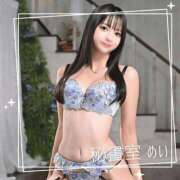 ヒメ日記 2025/10/01 10:11 投稿 めい 秘書室(吉原)