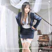 ヒメ日記 2025/10/03 11:33 投稿 めい 秘書室(吉原)