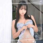 ヒメ日記 2025/10/07 10:30 投稿 めい 秘書室(吉原)