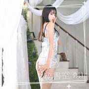 ヒメ日記 2025/10/12 10:29 投稿 めい 秘書室(吉原)