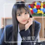 ヒメ日記 2025/10/16 09:41 投稿 めい 秘書室(吉原)