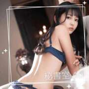 ヒメ日記 2025/10/23 09:49 投稿 めい 秘書室(吉原)