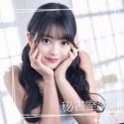 ヒメ日記 2025/10/29 11:49 投稿 めい 秘書室(吉原)