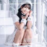 ヒメ日記 2025/11/03 10:09 投稿 めい 秘書室(吉原)