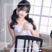 ヒメ日記 2025/11/08 09:39 投稿 めい 秘書室(吉原)