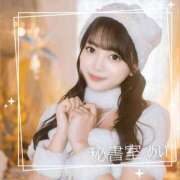 ヒメ日記 2025/11/10 10:05 投稿 めい 秘書室(吉原)