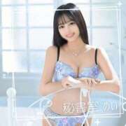 ヒメ日記 2025/11/11 13:13 投稿 めい 秘書室(吉原)