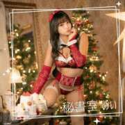 ヒメ日記 2025/11/17 09:40 投稿 めい 秘書室(吉原)