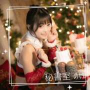 ヒメ日記 2025/11/21 08:13 投稿 めい 秘書室(吉原)