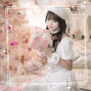 めい ありがとう🩷 秘書室(吉原)