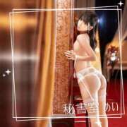 めい ほとんど、、、🩷 秘書室(吉原)