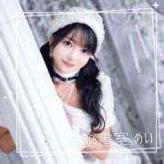 ヒメ日記 2025/12/18 09:41 投稿 めい 秘書室(吉原)