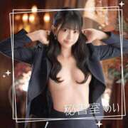 ヒメ日記 2025/12/20 09:40 投稿 めい 秘書室(吉原)