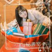 ヒメ日記 2025/12/24 15:51 投稿 めい 秘書室(吉原)