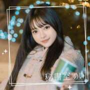 ヒメ日記 2025/12/26 09:44 投稿 めい 秘書室(吉原)