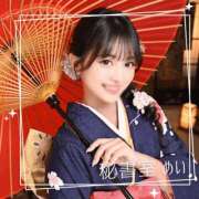 めい 謹賀新年🎍🌅🐴 秘書室(吉原)