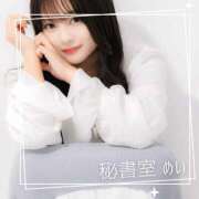 ヒメ日記 2026/01/16 15:16 投稿 めい 秘書室(吉原)