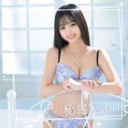 ヒメ日記 2026/01/17 09:47 投稿 めい 秘書室(吉原)