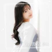 ヒメ日記 2026/01/24 09:23 投稿 めい 秘書室(吉原)