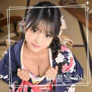 ヒメ日記 2026/01/25 09:48 投稿 めい 秘書室(吉原)