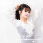 ヒメ日記 2026/02/02 14:33 投稿 めい 秘書室(吉原)