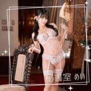 ヒメ日記 2026/02/03 12:59 投稿 めい 秘書室(吉原)